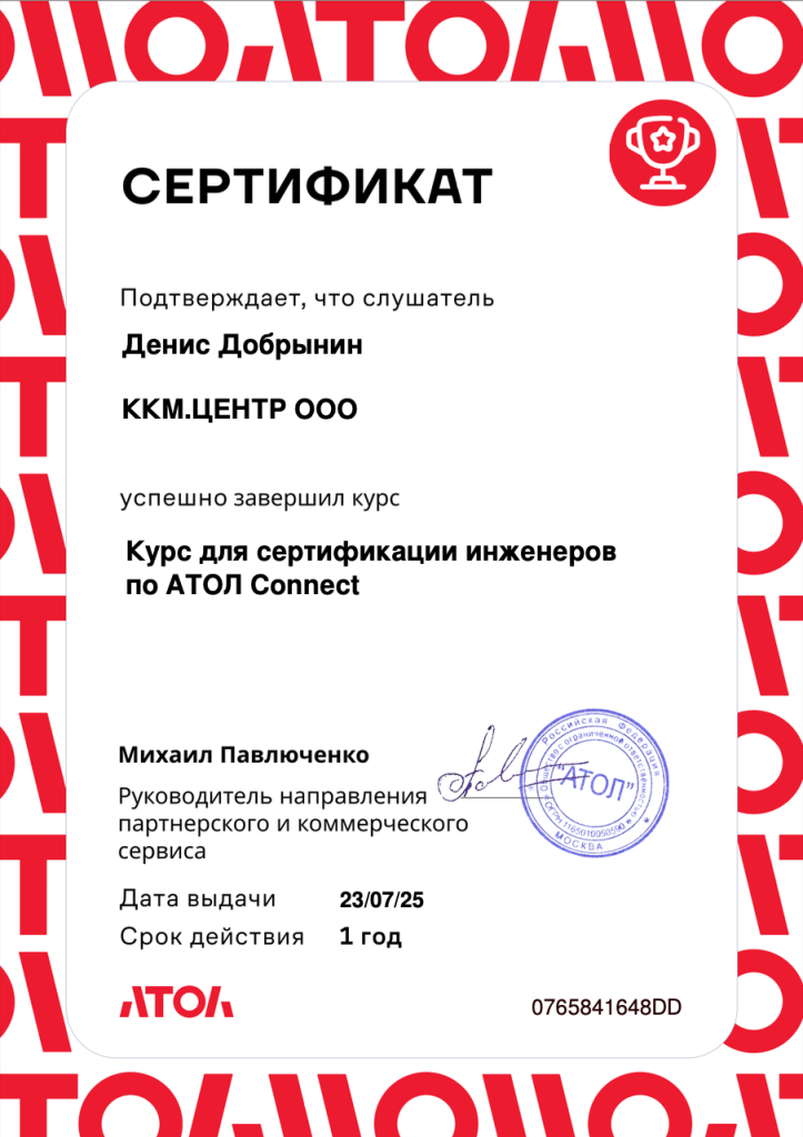 Снимок экрана 2025-07-28 в 09.52.58.png