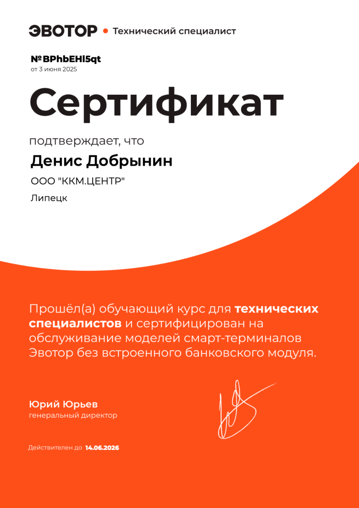 Снимок экрана 2025-06-17 в 11.52.02.png