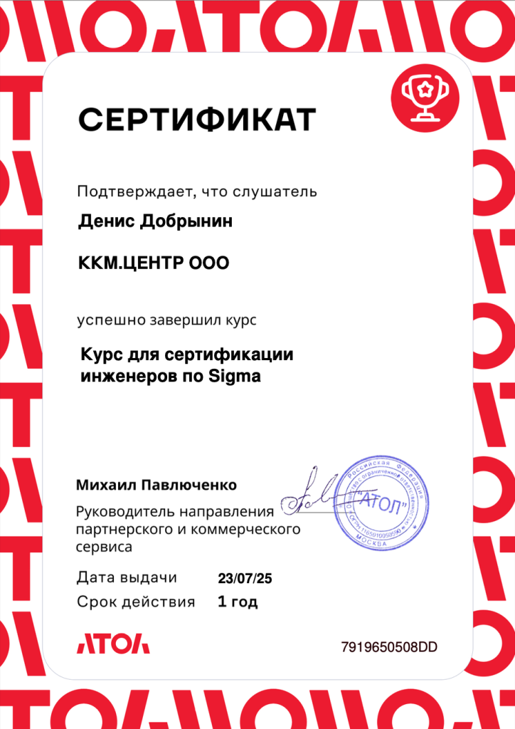 Снимок экрана 2025-07-28 в 09.54.44.png