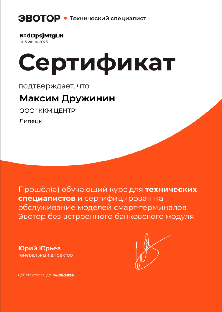 Снимок экрана 2025-06-17 в 11.52.42.png